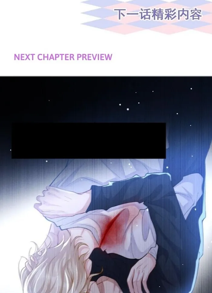 I’M A Stand-In Puppet For His Ex-Lover - Chapter 11 Page 50