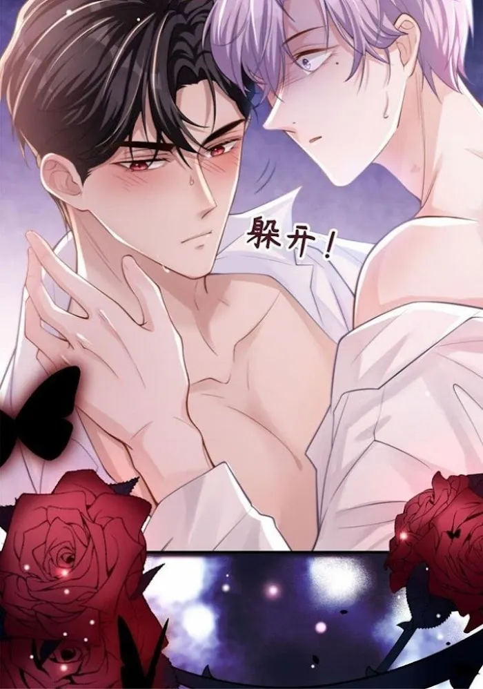 I’M A Stand-In Puppet For His Ex-Lover - Chapter 12 Page 12