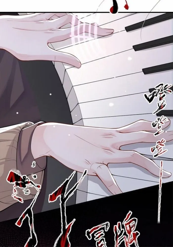 I’M A Stand-In Puppet For His Ex-Lover - Chapter 12 Page 22