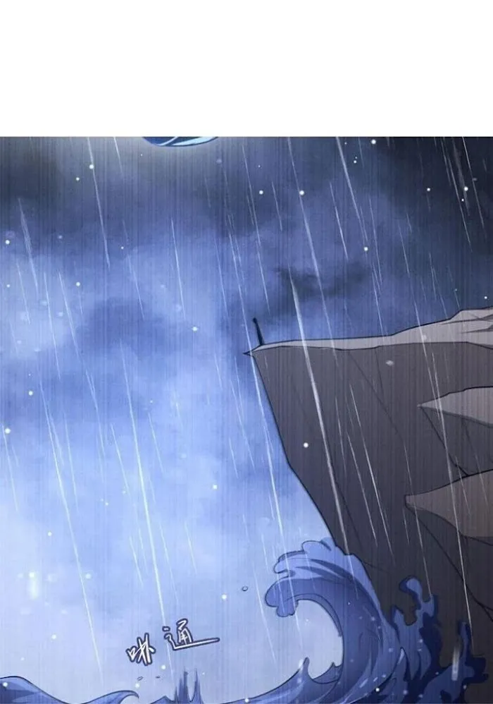 I’M A Stand-In Puppet For His Ex-Lover - Chapter 12 Page 33