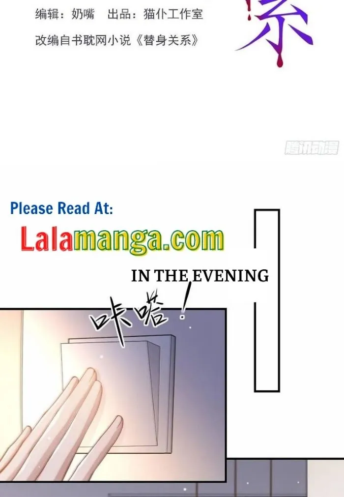 I’M A Stand-In Puppet For His Ex-Lover - Chapter 14 Page 4
