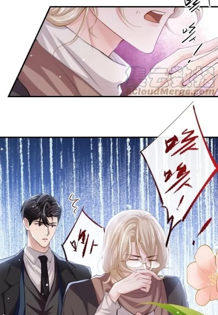 I’M A Stand-In Puppet For His Ex-Lover - Chapter 14 Page 23