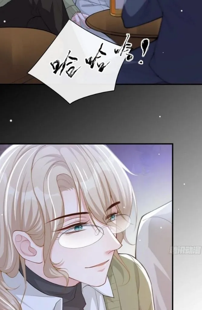I’M A Stand-In Puppet For His Ex-Lover - Chapter 19 Page 17