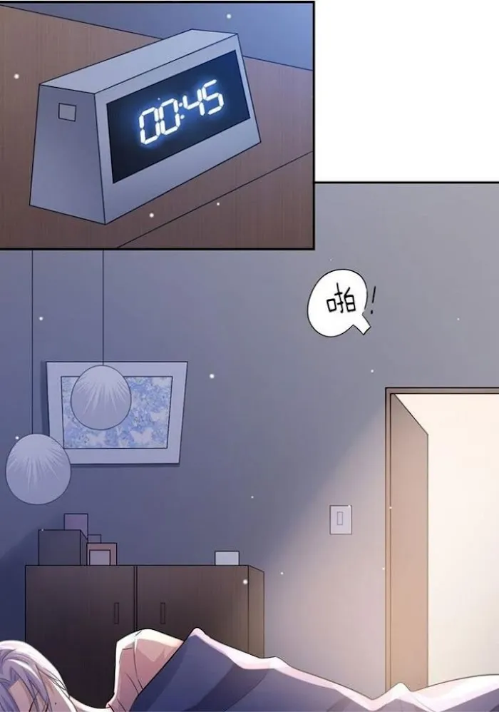 I’M A Stand-In Puppet For His Ex-Lover - Chapter 2 Page 38