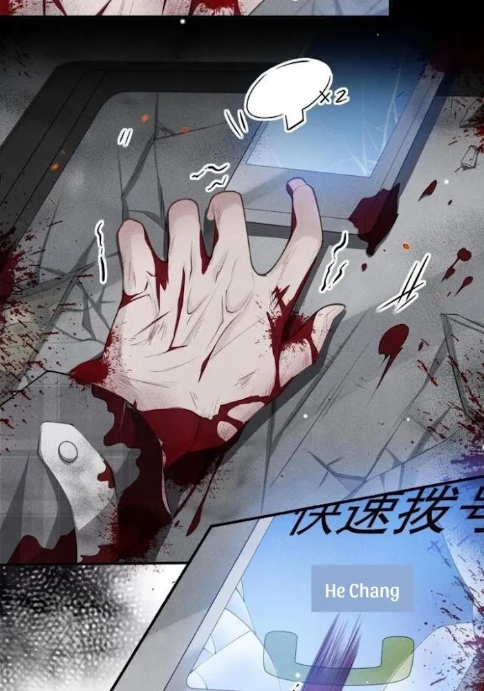 I’M A Stand-In Puppet For His Ex-Lover - Chapter 21 Page 15