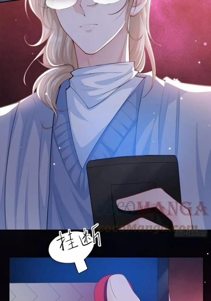 I’M A Stand-In Puppet For His Ex-Lover - Chapter 21 Page 25