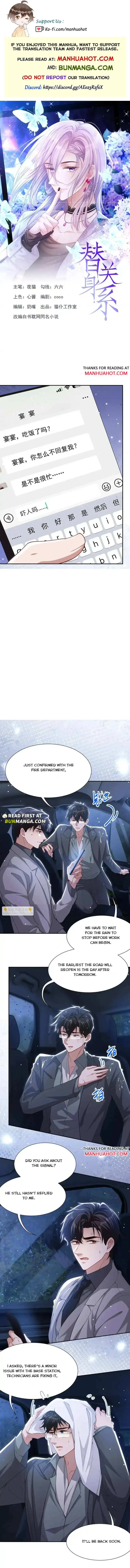 I’M A Stand-In Puppet For His Ex-Lover - Chapter 226 Page 2