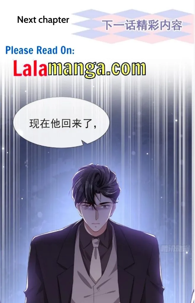I’M A Stand-In Puppet For His Ex-Lover - Chapter 24 Page 36