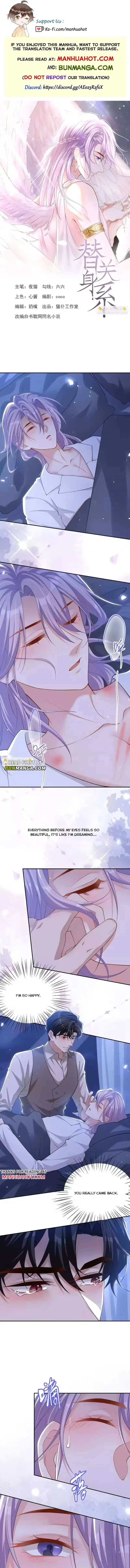 I’M A Stand-In Puppet For His Ex-Lover - Chapter 244 Page 1