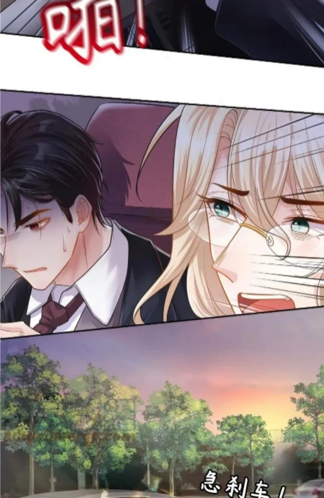 I’M A Stand-In Puppet For His Ex-Lover - Chapter 28 Page 12
