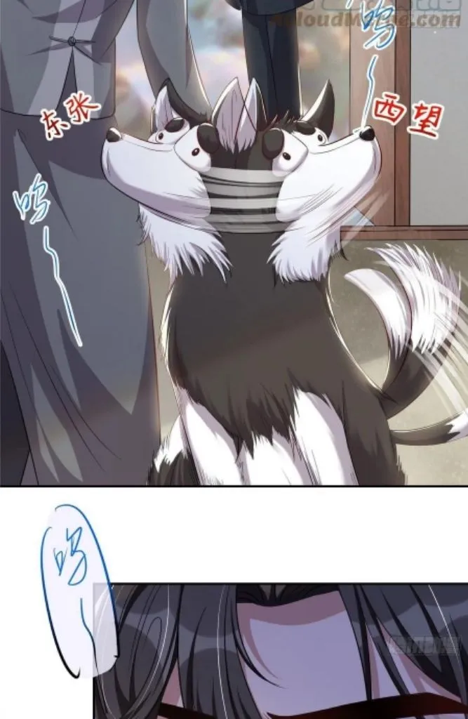 I’M A Stand-In Puppet For His Ex-Lover - Chapter 28 Page 24