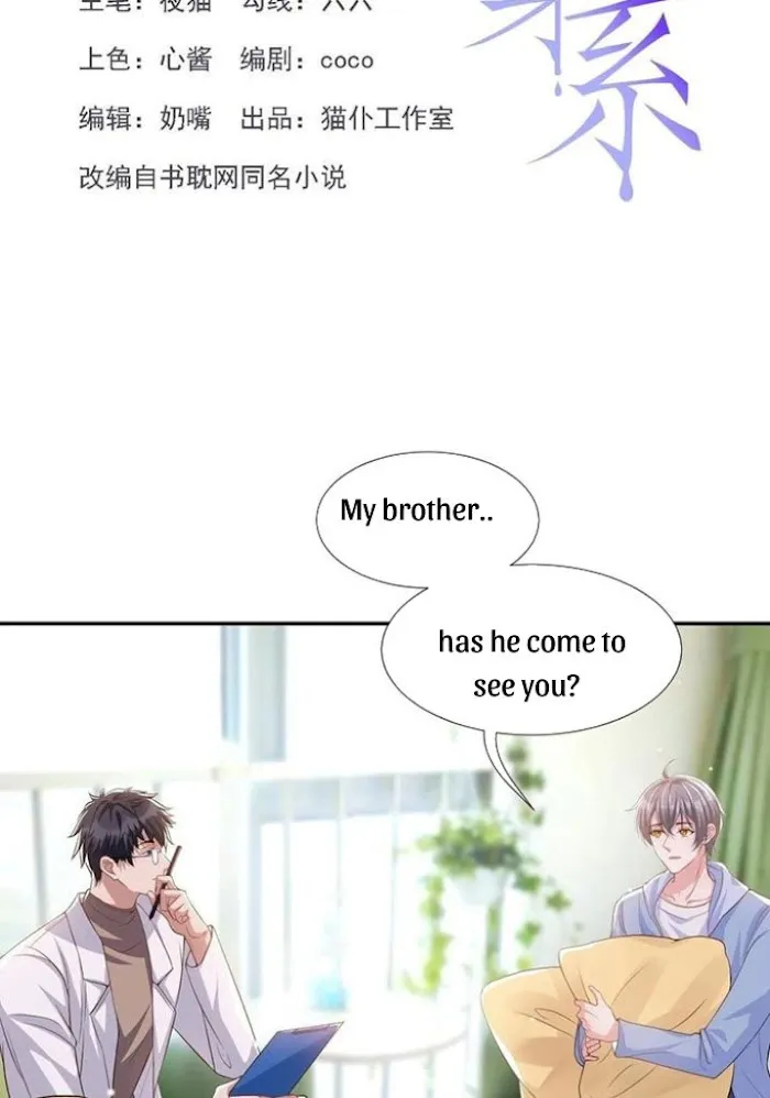 I’M A Stand-In Puppet For His Ex-Lover - Chapter 33 Page 4