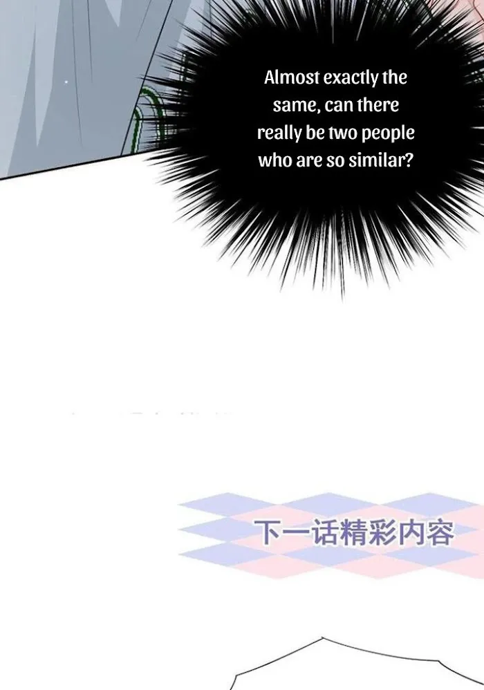 I’M A Stand-In Puppet For His Ex-Lover - Chapter 33 Page 48