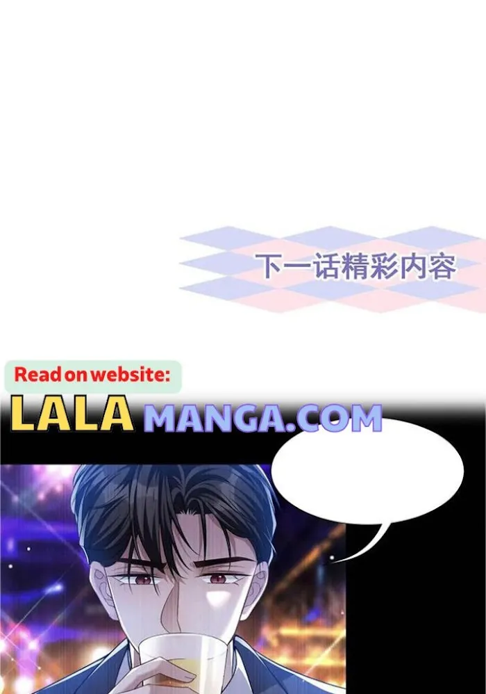 I’M A Stand-In Puppet For His Ex-Lover - Chapter 35 Page 43