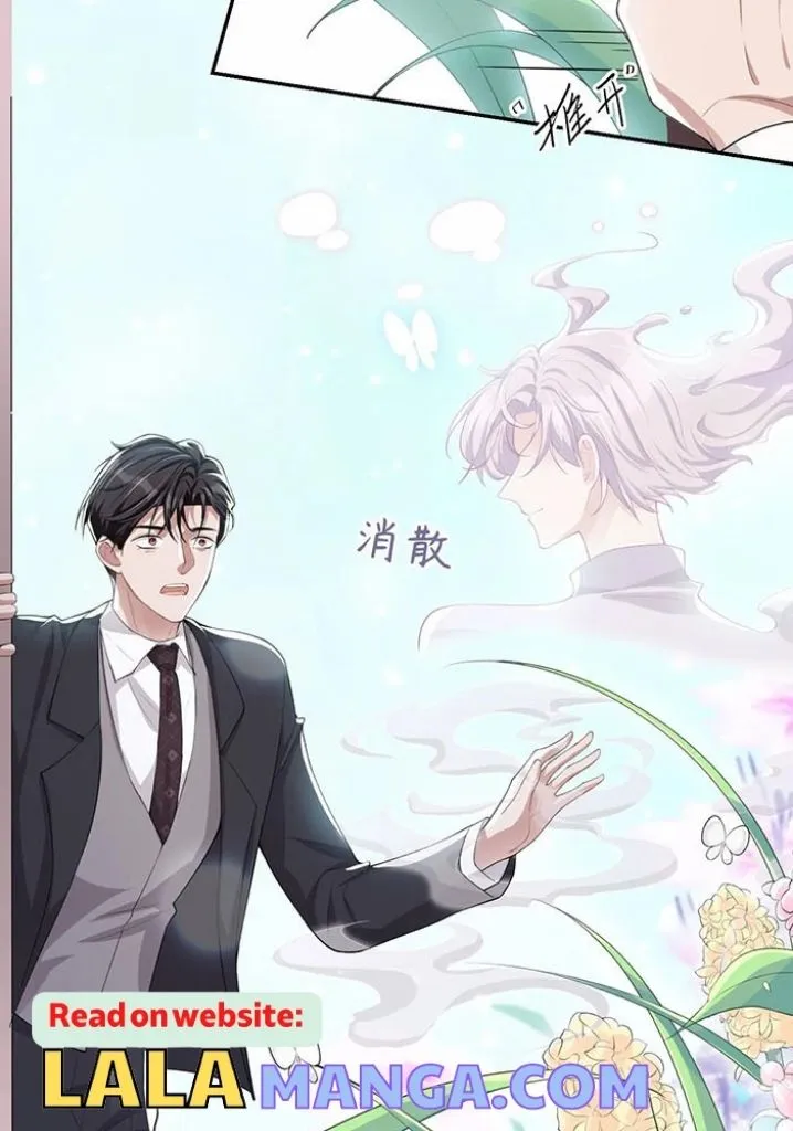 I’M A Stand-In Puppet For His Ex-Lover - Chapter 38 Page 6