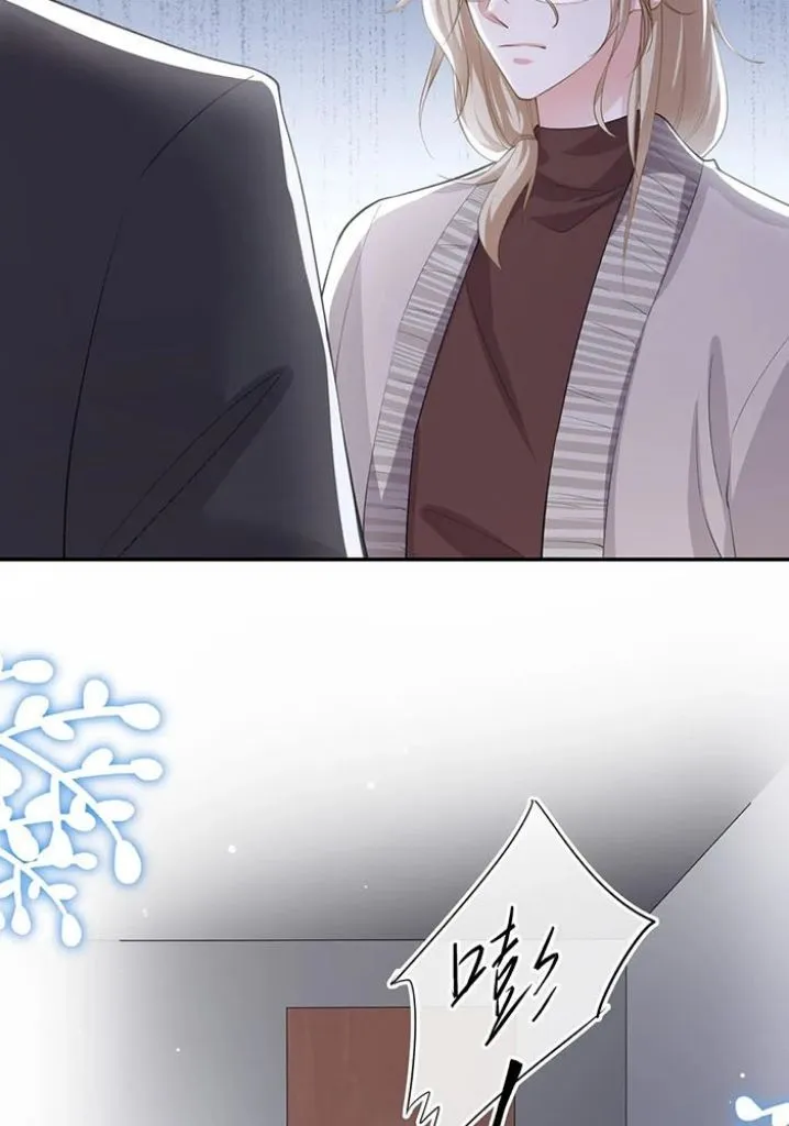 I’M A Stand-In Puppet For His Ex-Lover - Chapter 38 Page 15