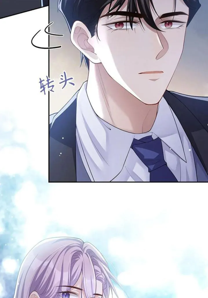I’M A Stand-In Puppet For His Ex-Lover - Chapter 39 Page 17