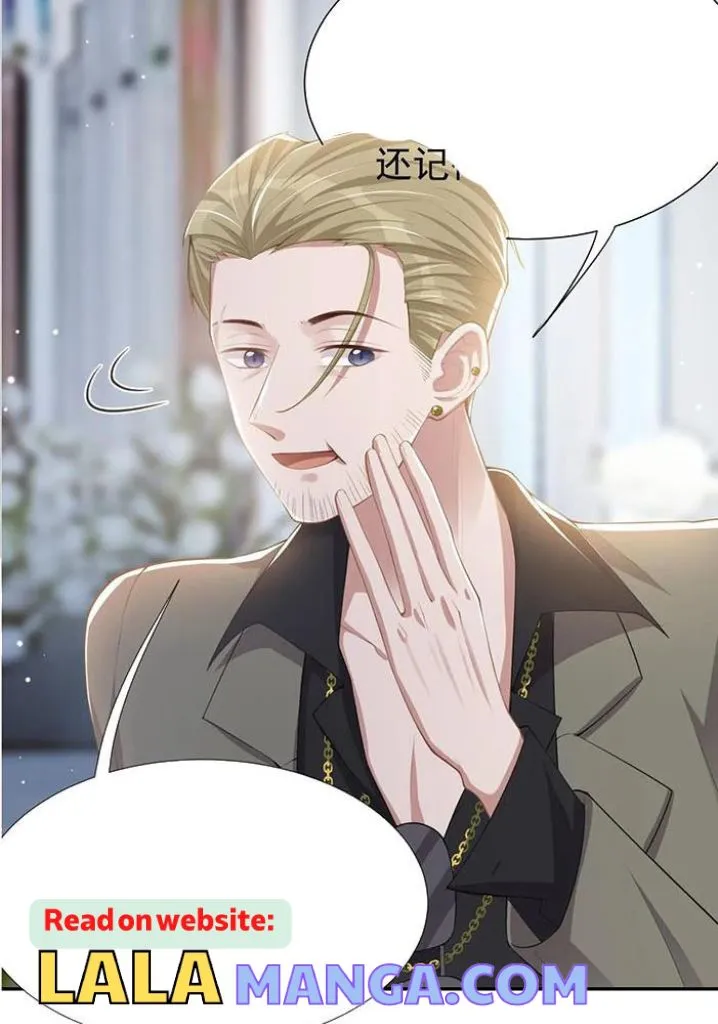 I’M A Stand-In Puppet For His Ex-Lover - Chapter 40 Page 46