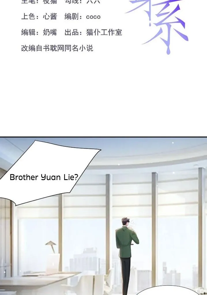 I’M A Stand-In Puppet For His Ex-Lover - Chapter 42 Page 4