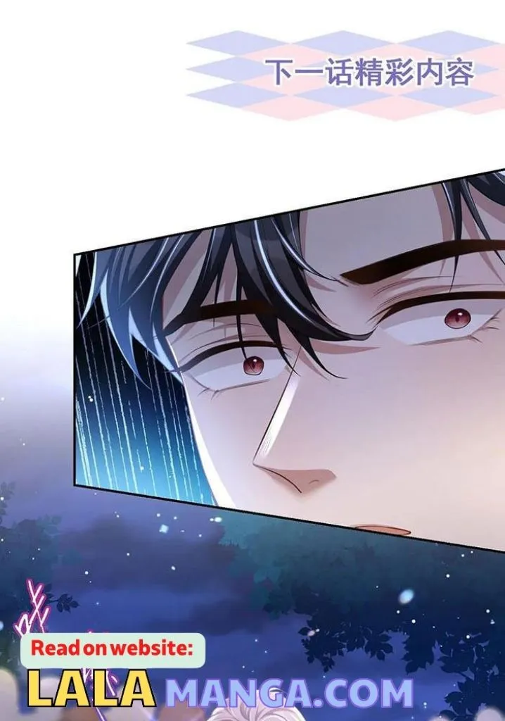 I’M A Stand-In Puppet For His Ex-Lover - Chapter 43 Page 40