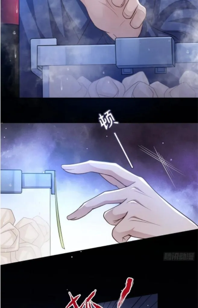 I’M A Stand-In Puppet For His Ex-Lover - Chapter 46 Page 36