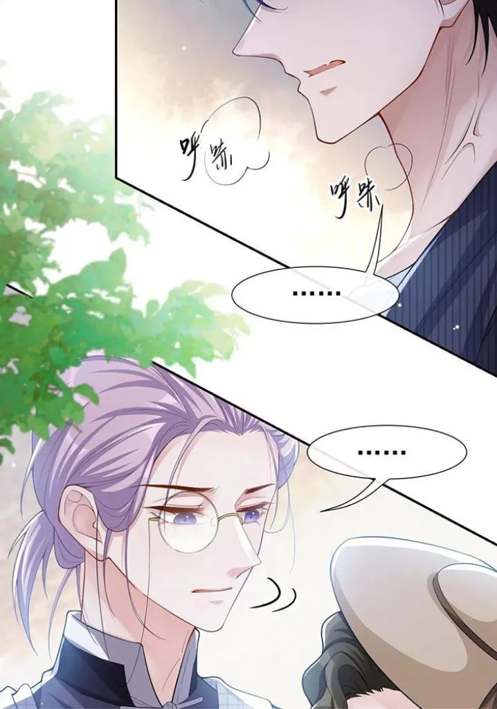 I’M A Stand-In Puppet For His Ex-Lover - Chapter 53 Page 26
