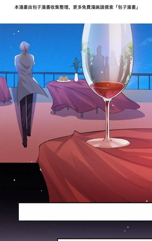 I’M A Stand-In Puppet For His Ex-Lover - Chapter 7 Page 24