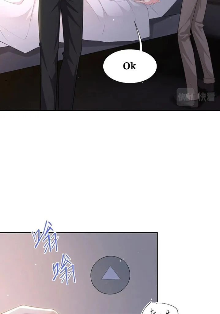 I’M A Stand-In Puppet For His Ex-Lover - Chapter 72 Page 16