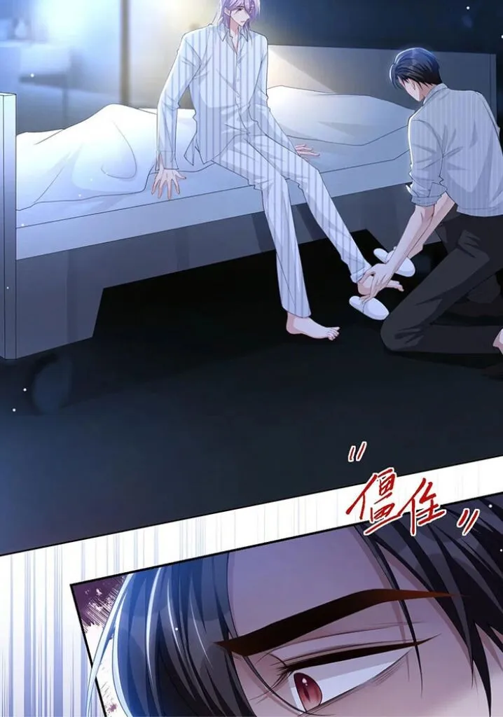 I’M A Stand-In Puppet For His Ex-Lover - Chapter 73 Page 17