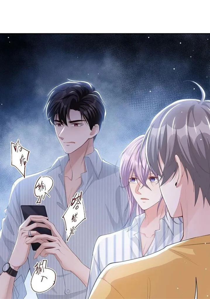 I’M A Stand-In Puppet For His Ex-Lover - Chapter 73 Page 26