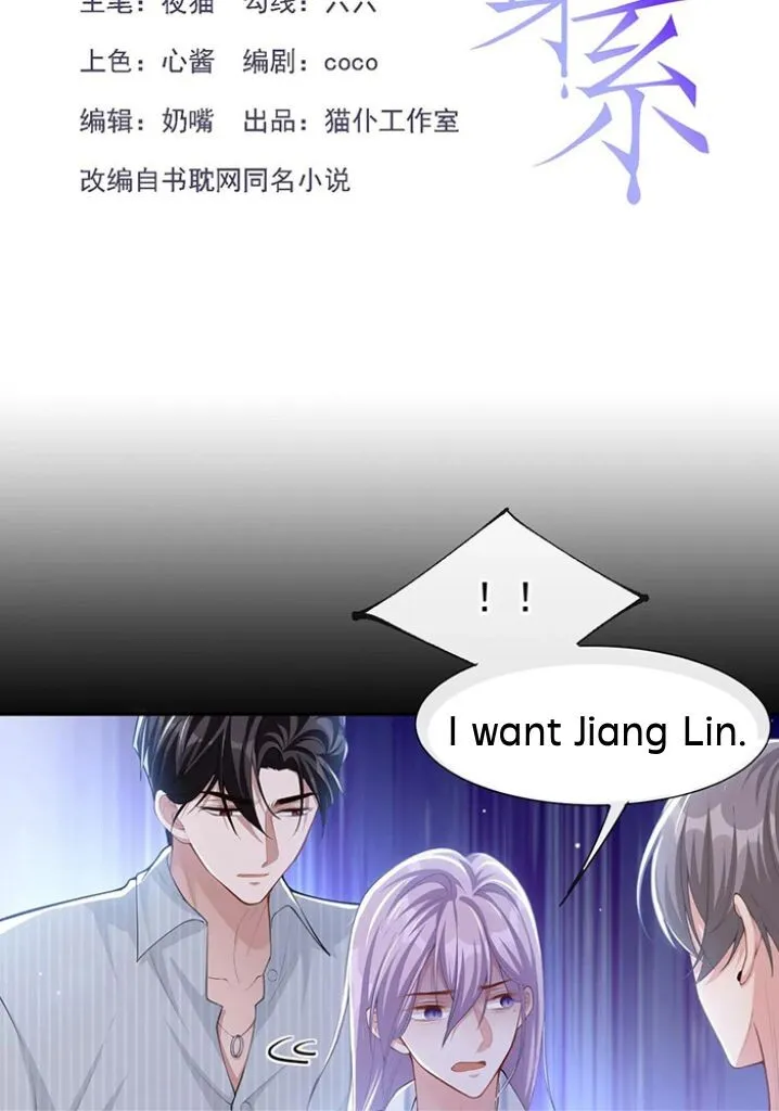 I’M A Stand-In Puppet For His Ex-Lover - Chapter 74 Page 4