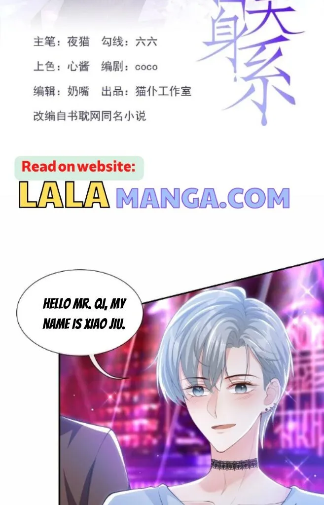 I’M A Stand-In Puppet For His Ex-Lover - Chapter 76 Page 5