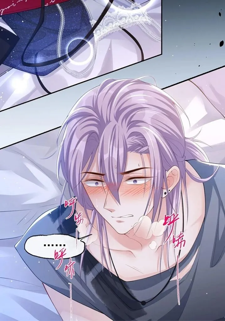 I’M A Stand-In Puppet For His Ex-Lover - Chapter 78 Page 15