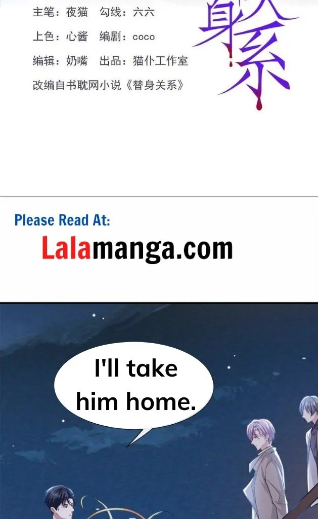 I’M A Stand-In Puppet For His Ex-Lover - Chapter 8 Page 4