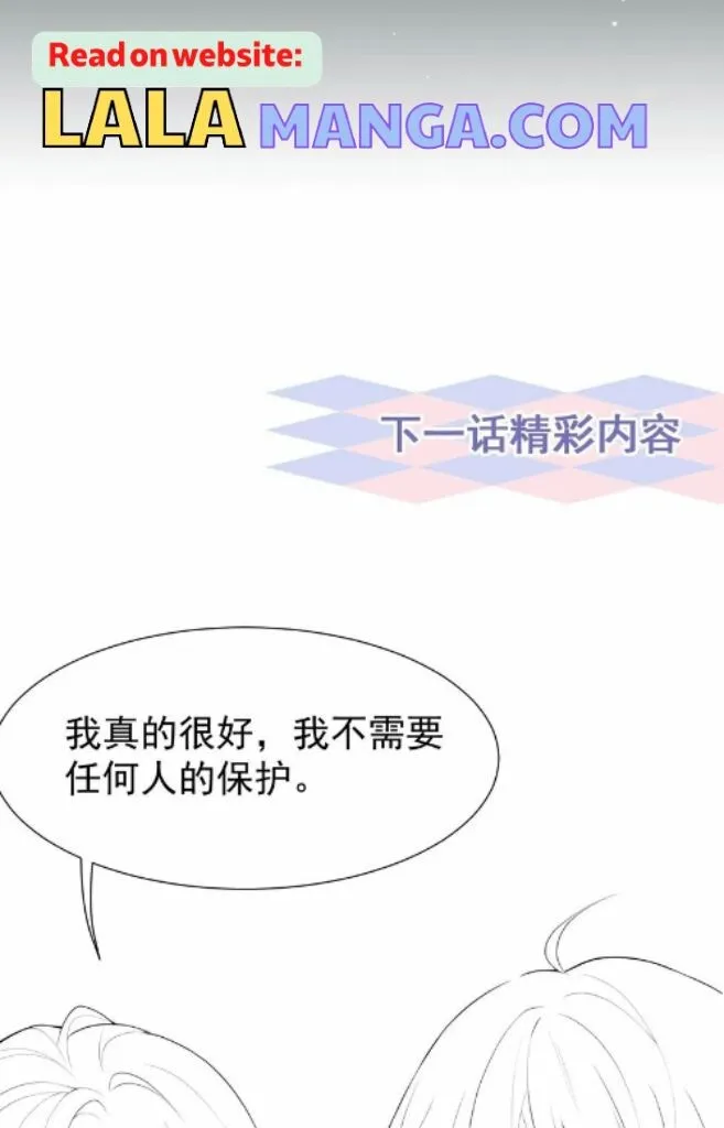 I’M A Stand-In Puppet For His Ex-Lover - Chapter 80 Page 38