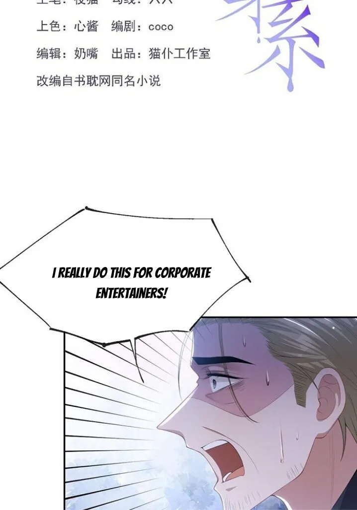 I’M A Stand-In Puppet For His Ex-Lover - Chapter 82 Page 4