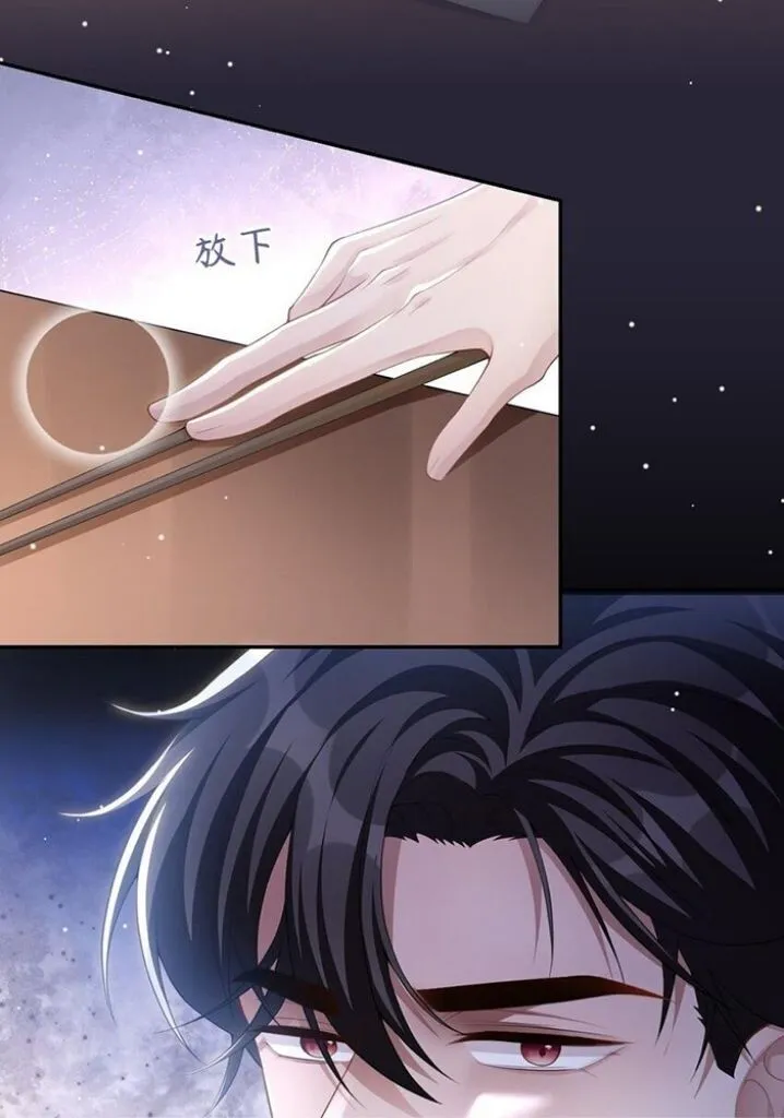I’M A Stand-In Puppet For His Ex-Lover - Chapter 82 Page 34