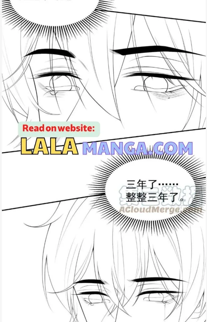 I’M A Stand-In Puppet For His Ex-Lover - Chapter 84 Page 43