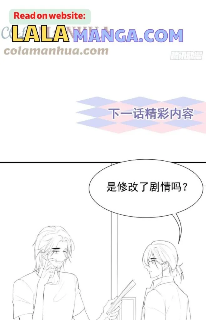 I’M A Stand-In Puppet For His Ex-Lover - Chapter 86 Page 37