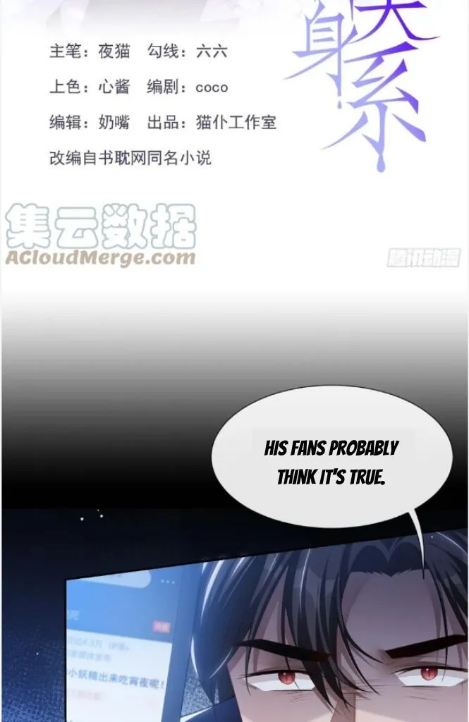 I’M A Stand-In Puppet For His Ex-Lover - Chapter 88 Page 7