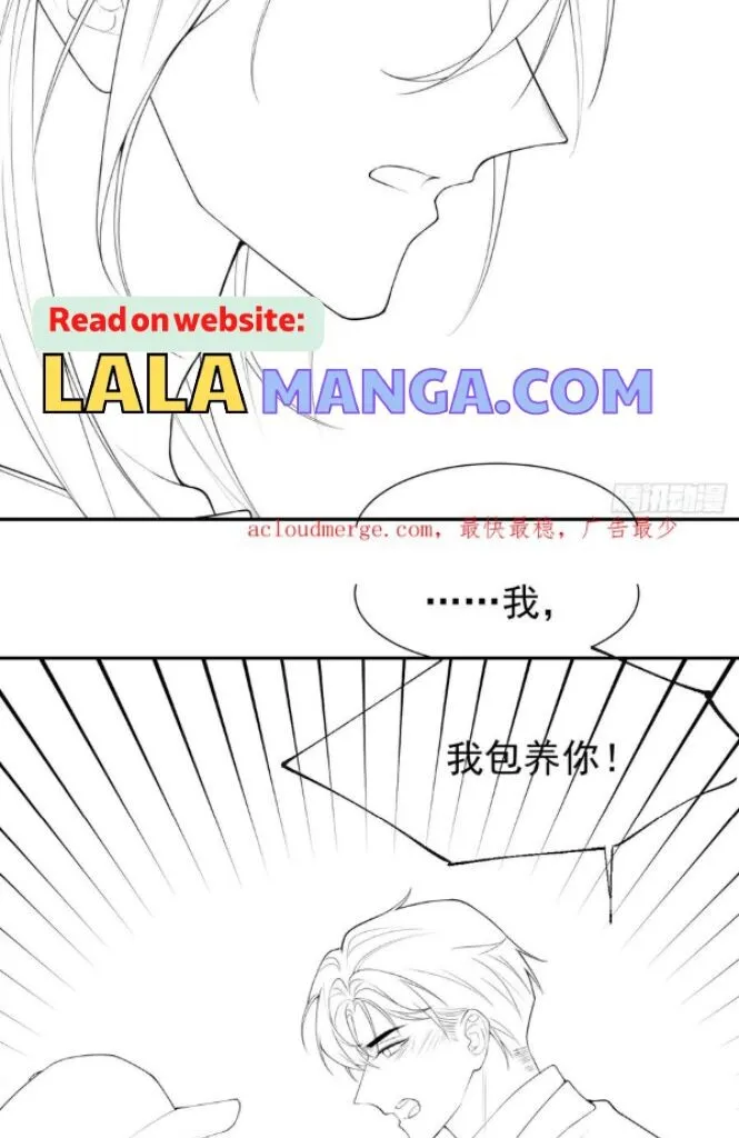 I’M A Stand-In Puppet For His Ex-Lover - Chapter 88 Page 42