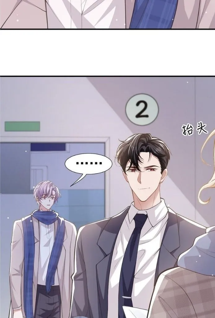 I’M A Stand-In Puppet For His Ex-Lover - Chapter 9 Page 45