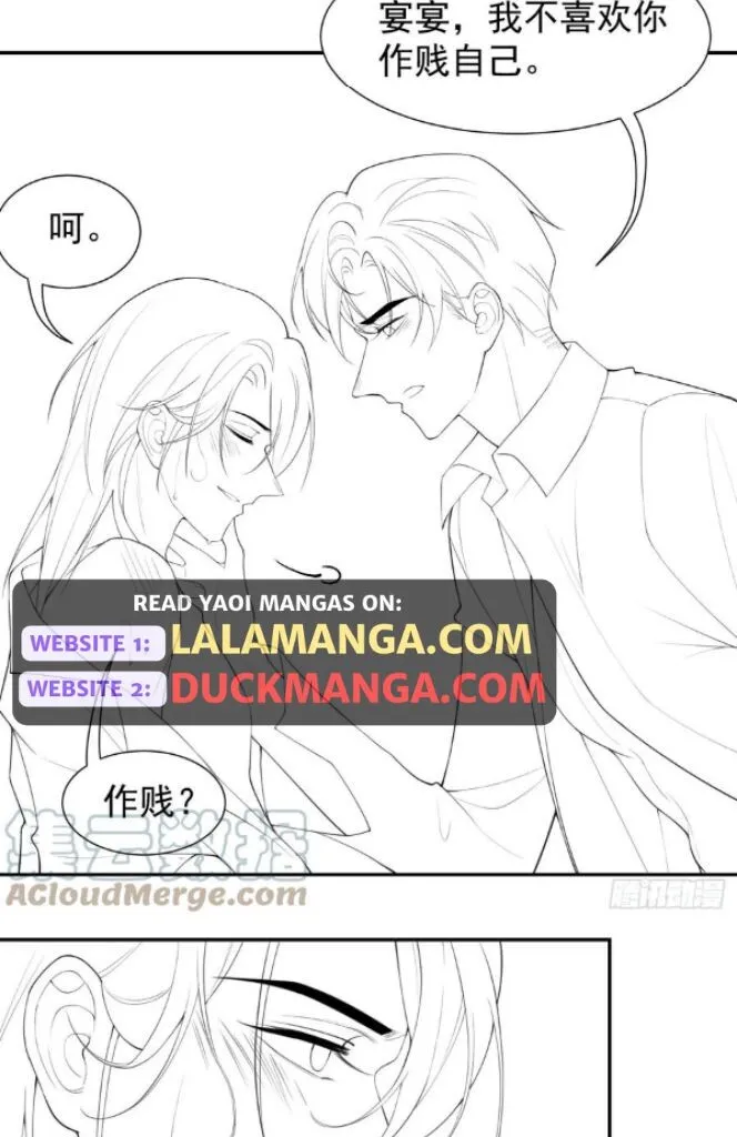 I’M A Stand-In Puppet For His Ex-Lover - Chapter 91 Page 37