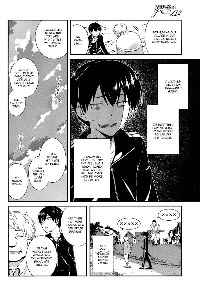 Isekai Meikyuu de Harem wo - Chapter 1 Page 30
