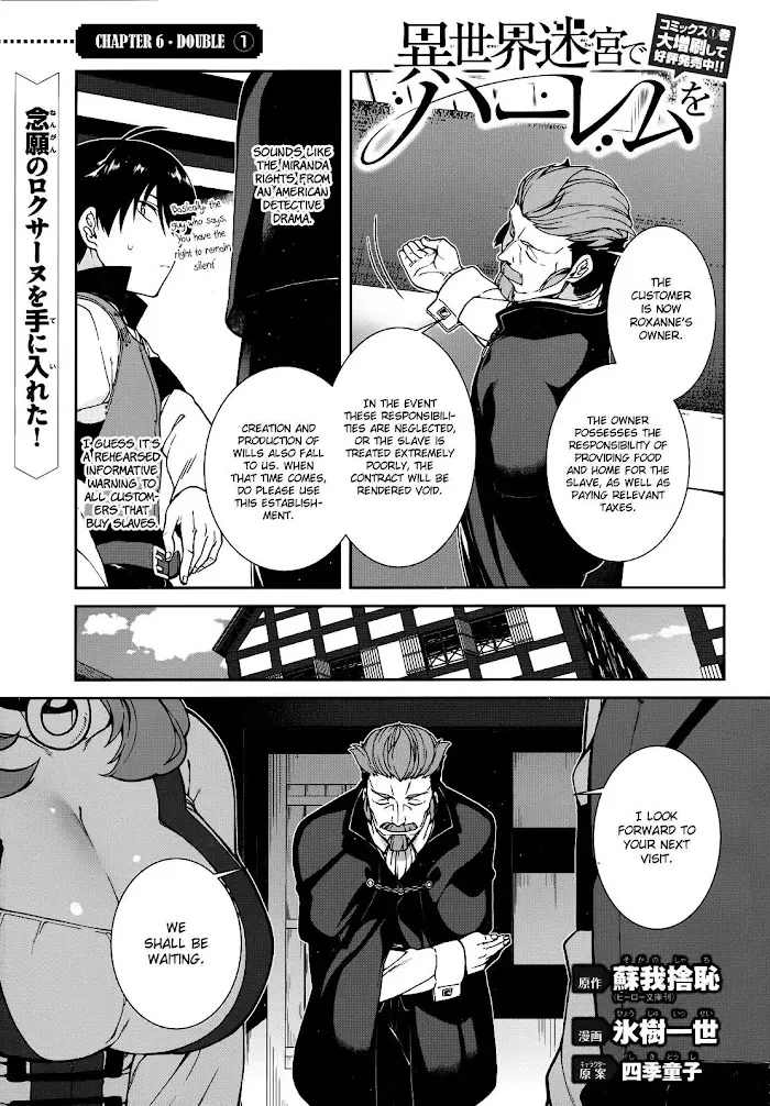 Isekai Meikyuu de Harem wo - Chapter 10 Page 3