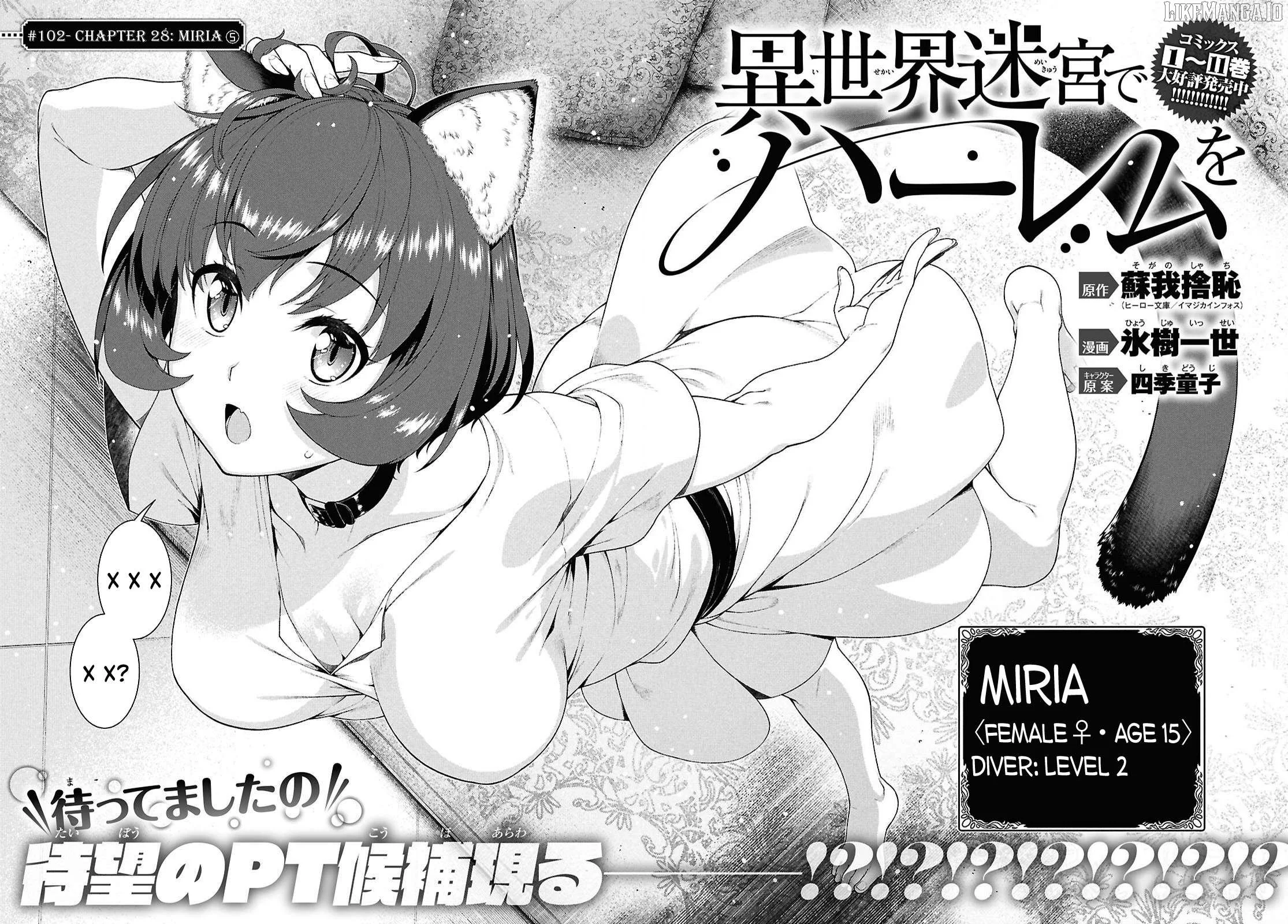 Isekai Meikyuu de Harem wo - Chapter 102 Page 3