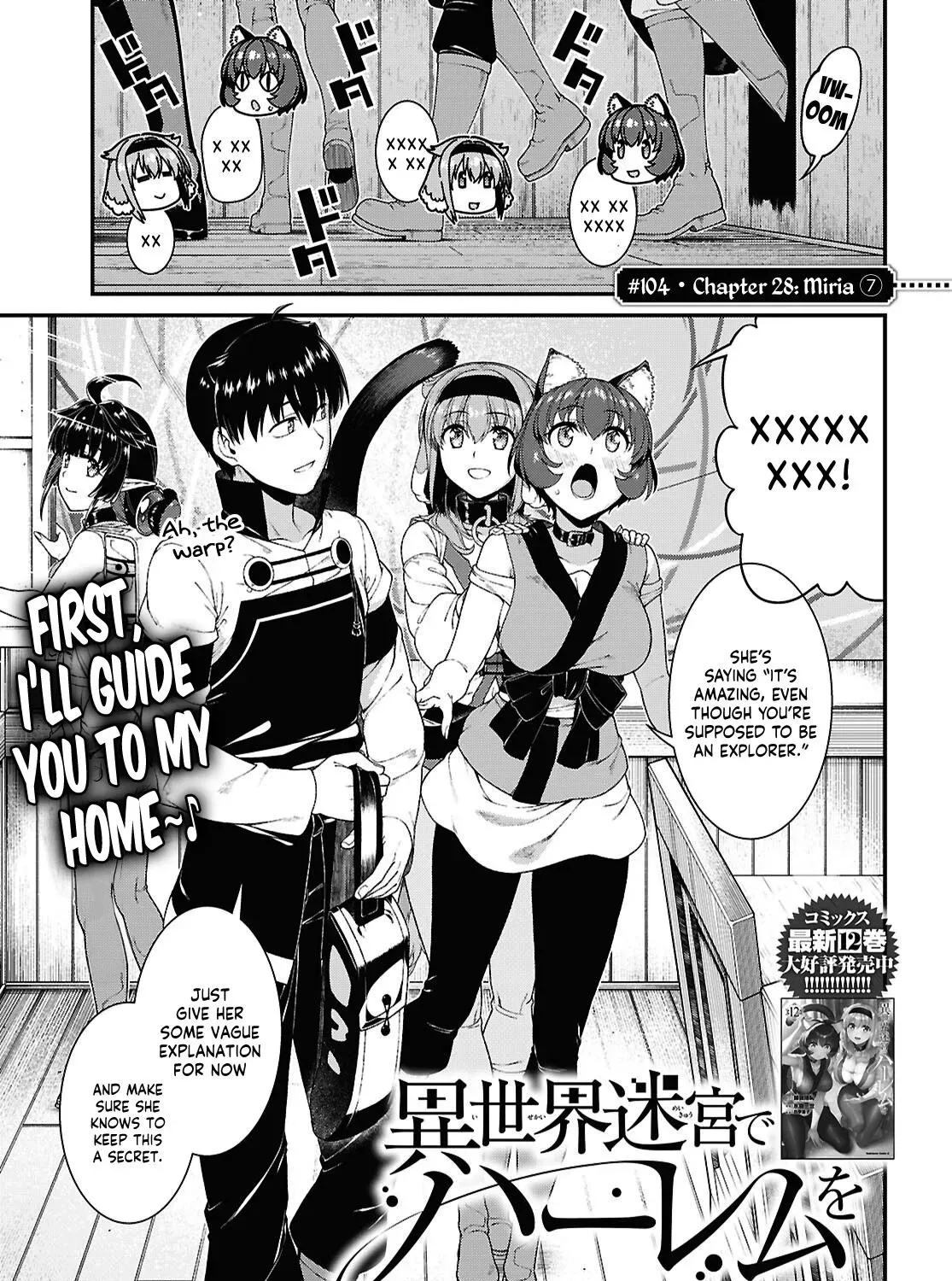 Isekai Meikyuu de Harem wo - Chapter 104 Page 3