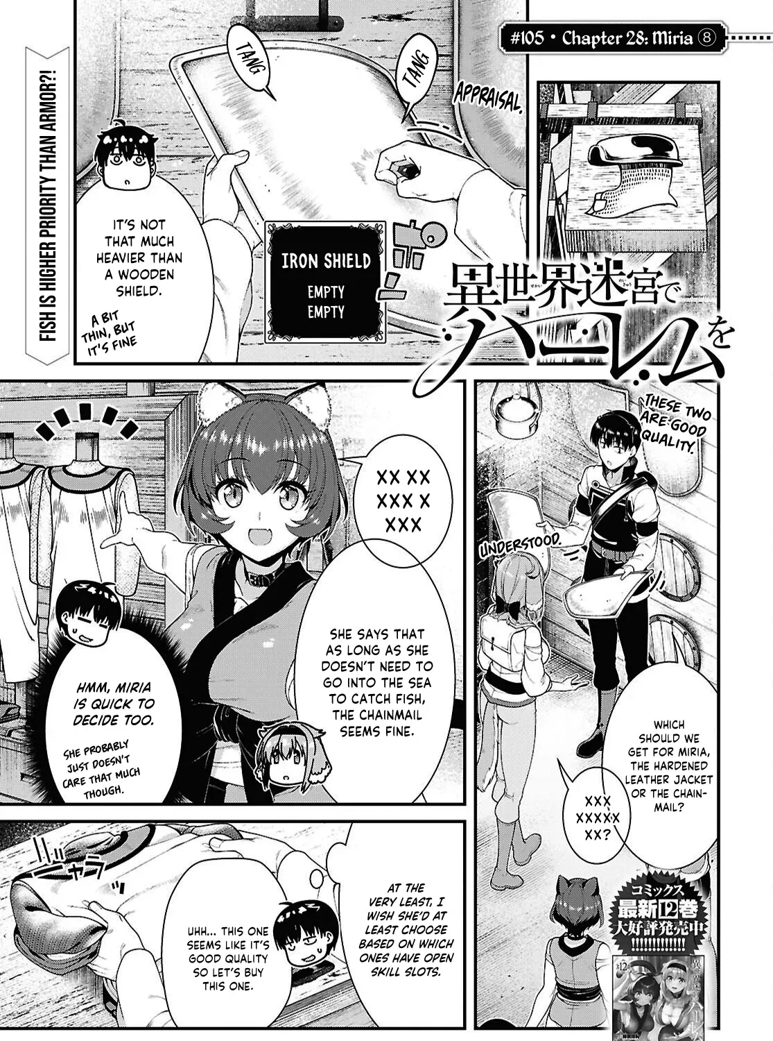 Isekai Meikyuu de Harem wo - Chapter 105 Page 3