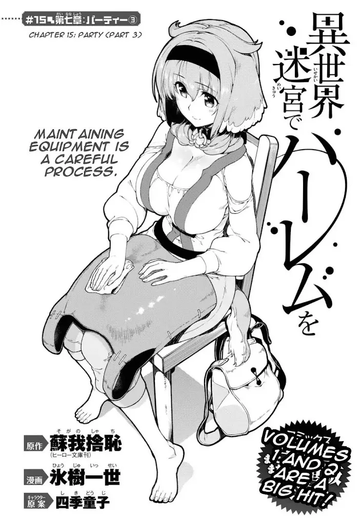 Isekai Meikyuu de Harem wo - Chapter 15 Page 3