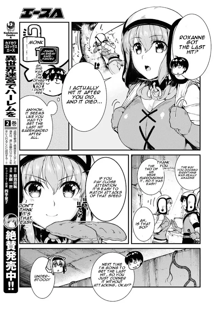 Isekai Meikyuu de Harem wo - Chapter 16 Page 7